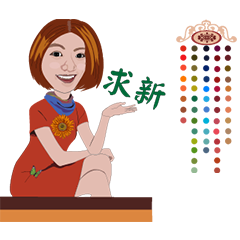 最平常的家庭問候語