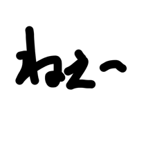 tonton_20260402123345