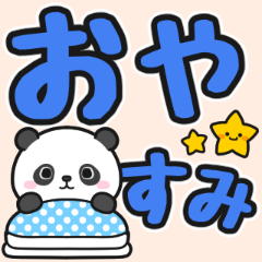 PANDA NO TENTEN 5
