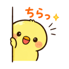 Yuru Chick Daily Stickers