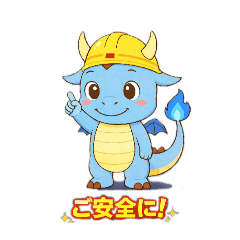 Hokuriku-Thermal_20260402141054