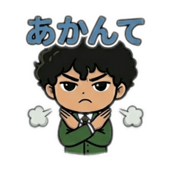 Happy Gifu Life with Curly Boy