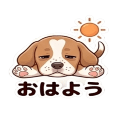 Leo's daily life stamp