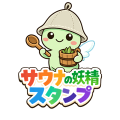 Totonoi Fairy Sauna Lover Stickers