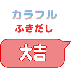 Colorful Chat Bubbles