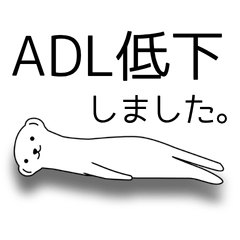 Caregiver Survival Meerkat