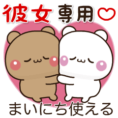 Amore!bears every day for honey