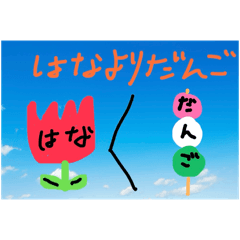 Owan_20260402011628