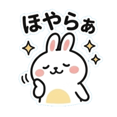 Fat Rabbit Japanese Dialect Stamps(Tono)