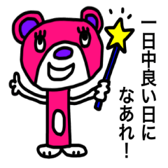 挨拶大事だアイウエオ！