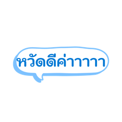 Cute stickers_20260401174457