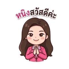 Wanjai Mumi_20260401180808