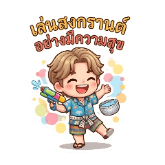 rungring_20260401183529