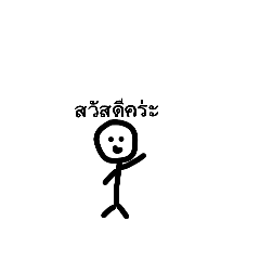 Nammon_20260401190614