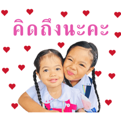 AlineAmi_20260401185449