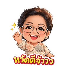 nong nuch_20260401181948