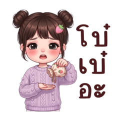 Purple is causing chaos in the office.