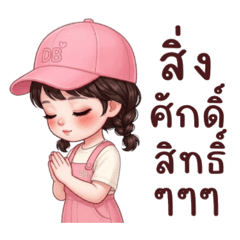 Mali, the shop employee, is lovely.