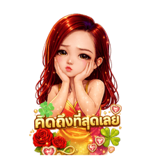 Wee25689_20260401191628