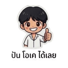 Pun2.0_20260401195127