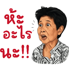 WayrayXwa_20260401201942