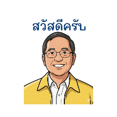 Dr.Vai_20260401202632