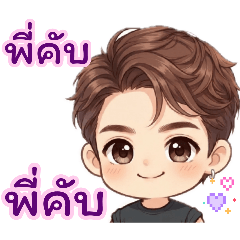 (TH)Mr.Somwang Dunkjai