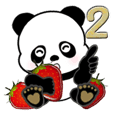 【大きめ文字】パンダの日常 Vol.2