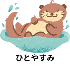 Cute Animal LINE Stickers KOKO