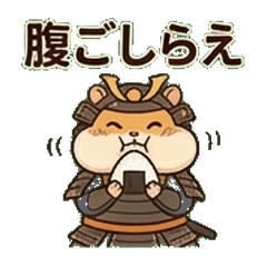 Hamurai: Tiny Paws, Bushido Spirit