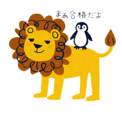 Stay Chill! Relaxed Lion & Penguin