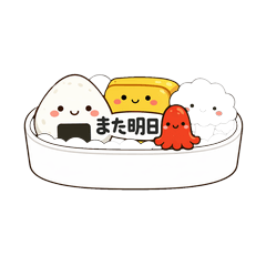 Lazy Bento Friends