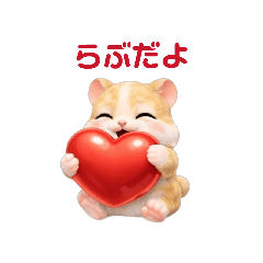 Sweet & Gentle Hamster Hina Stickers