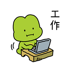 "POKE POKE KAERU" Hard Worker TW Ver.