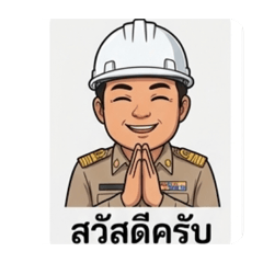 Phanupong_20260401214057