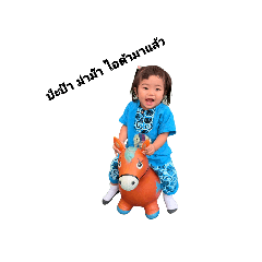 NONG AIDA_20260401215153