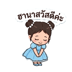 Apipawat_20260401215303