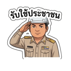 Phanupong_20260401225550