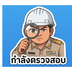 Phanupong_20260401232009