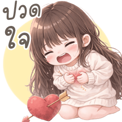 ยูริ สาวน้อยน่ารัก