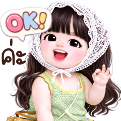 Mena: cute cute cute