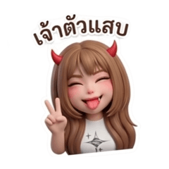 Luckypatt246_20260402045713