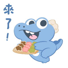 小鱷先生 工作篇