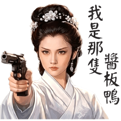 ★雪山救狐狸迷因★