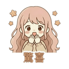 溫暖女孩的正能量日常