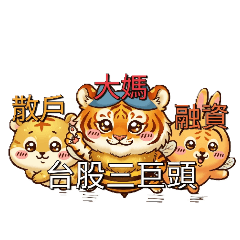 老濕的蜜蜂時間