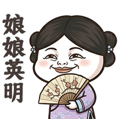 後宮打工人阿蓮的宮廷生存指南