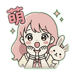 萌女孩與兔兔的日常