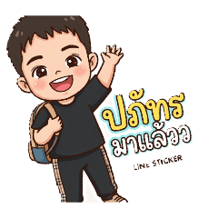 paphat_20260402120512