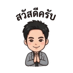 Suthiratdara_20260402115556